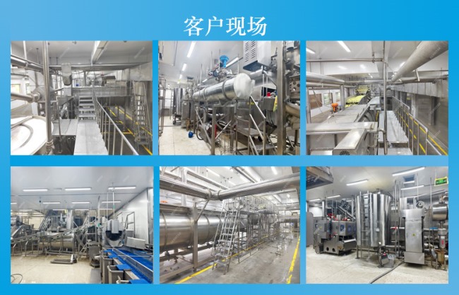 法式薯条生产线客户现场